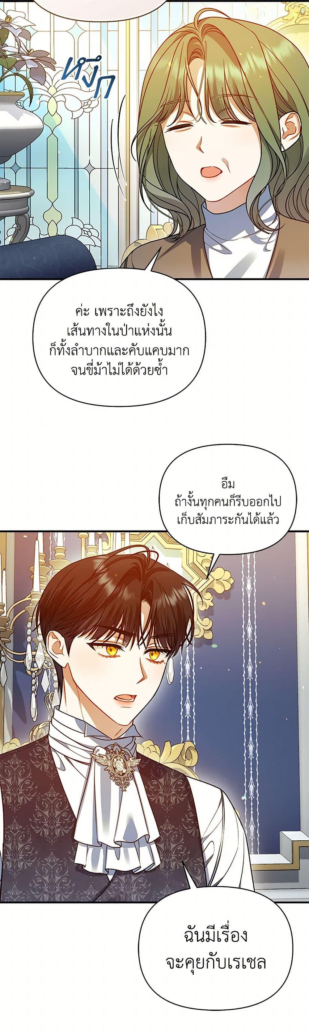 Manga-lc-com อ่านมังงะ อ่านการ์ตูน ออนไลน์ ฟรี I Became The Younger Sister Of A Regretful Obsessive Male Lead ตอนที่ 1 2 3 4 5 6 7 8 9 10 11 12 13 14 ฟรี ไม่มีโฆษณา Manga-lc - อ่าน มังงะ อ่าน การ์ตูน ออนไลน์ อ่านมังงะ ฟรี