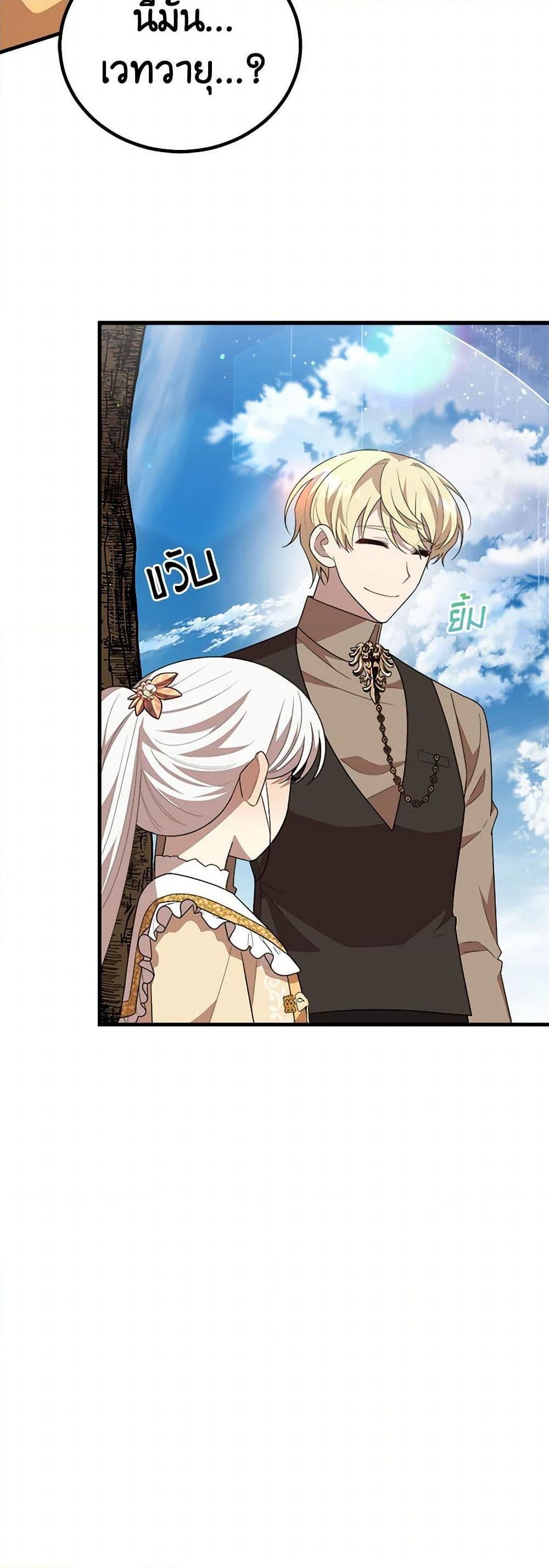 Manga-lc-com อ่านมังงะ อ่านการ์ตูน ออนไลน์ ฟรี Four Dangerous Brothers to My Rescue ตอนที่ 1 2 3 4 5 6 7 8 9 10 11 12 13 14 ฟรี ไม่มีโฆษณา Manga-lc - อ่าน มังงะ อ่าน การ์ตูน ออนไลน์ อ่านมังงะ ฟรี