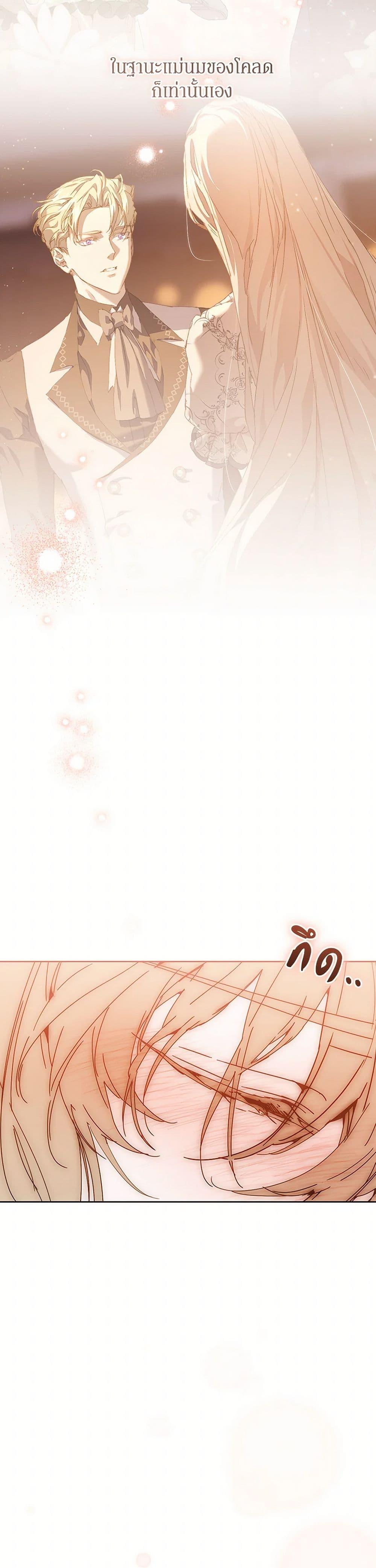 Manga-lc-com อ่านมังงะ อ่านการ์ตูน ออนไลน์ ฟรี I’m the Villainous Male Lead’s Terminally-Ill Aunt ตอนที่ 1 2 3 4 5 6 7 8 9 10 11 12 13 14 ฟรี ไม่มีโฆษณา Manga-lc - อ่าน มังงะ อ่าน การ์ตูน ออนไลน์ อ่านมังงะ ฟรี