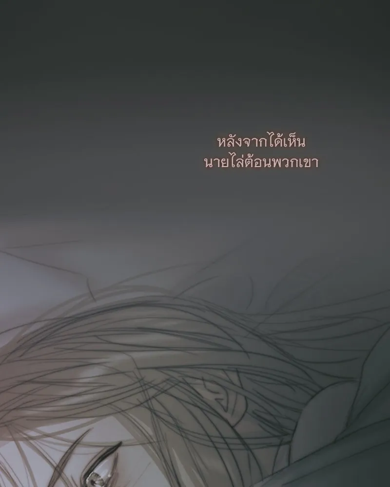 เซเรน่า ตอนที่ 127 รูปที่ 25