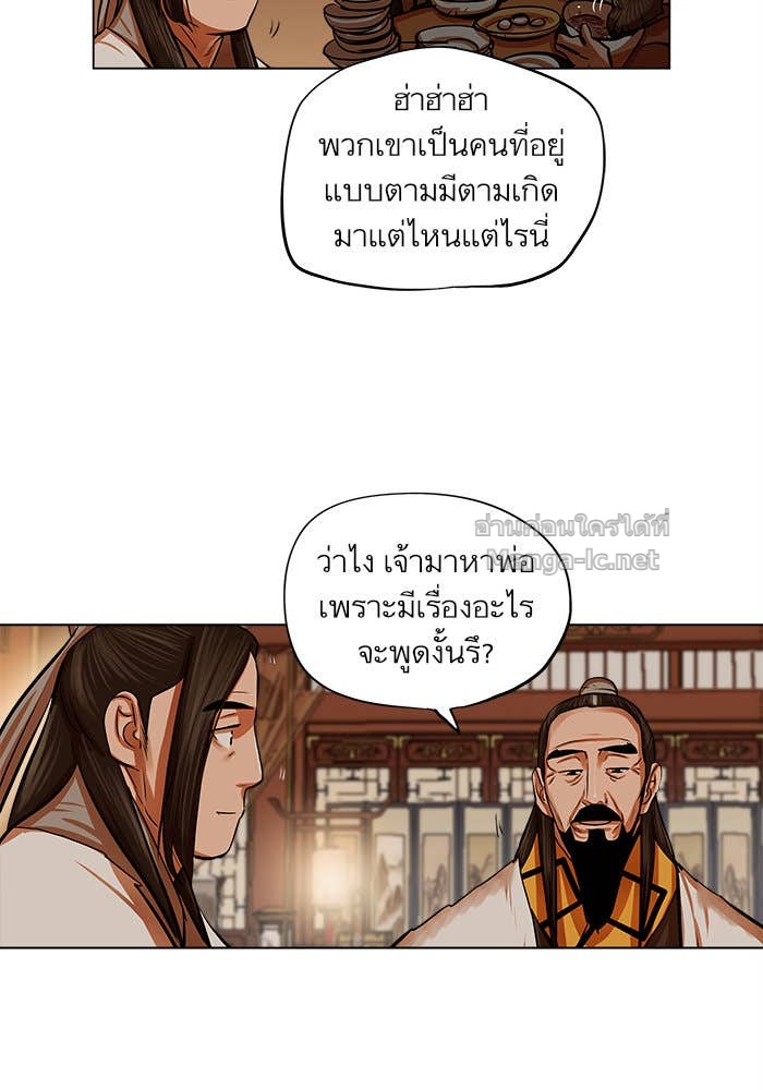 Doujin-Lc- อ่าน โดจิน มังฮวา เกาหลี ญี่ปุ่น จีน แปลไทย องครักษ์แห่งอัครสกุลจาง ตอนที่ 1 2 3 4 5 6 7 8 9 10 11 12 13 14 ฟรี ไม่มีโฆษณา อ่าน โดจิน Manhwa เกาหลี ญี่ปุ่น จีน เรามีครบ คัดมาให้เน้นๆ โดจิน 18+ รับประกันความฟินโดย Doujin Lc