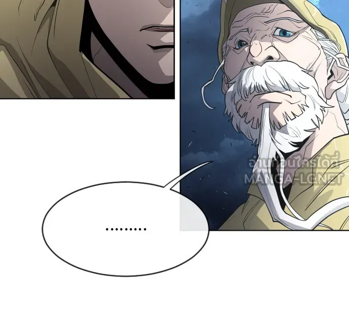 ยุคแห่งยอดมนุษย์ ตอนที่ 4 รูปที่ 120