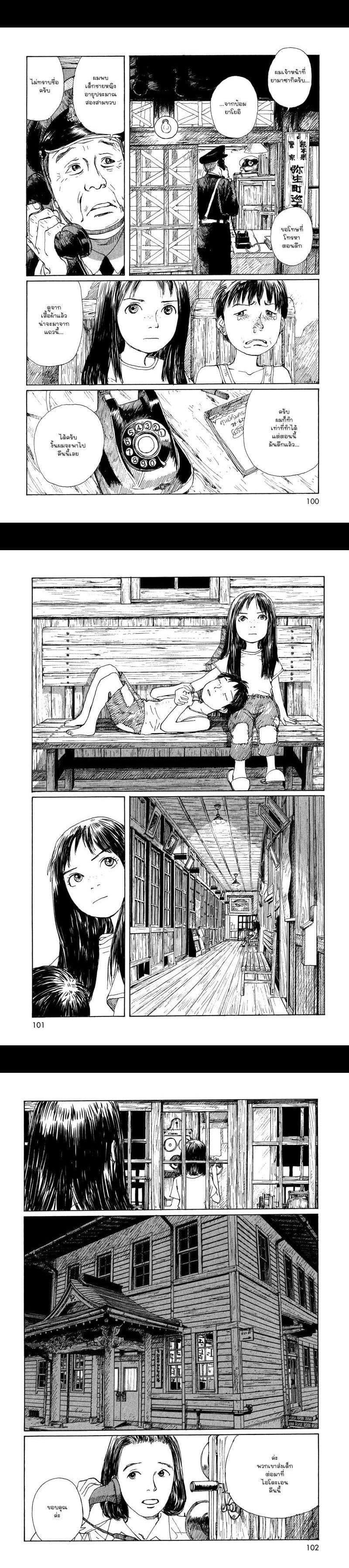 Manga-lc-com อ่านมังงะ อ่านการ์ตูน ออนไลน์ ฟรี Omoide Emanon ตอนที่ 1 2 3 4 5 6 7 8 9 10 11 12 13 14 ฟรี ไม่มีโฆษณา Manga-lc - อ่าน มังงะ อ่าน การ์ตูน ออนไลน์ อ่านมังงะ ฟรี