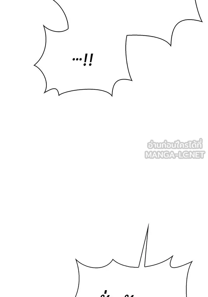 ผมไม่ได้เก่งอย่างที่คิด ตอนที่ 12 รูปที่ 9