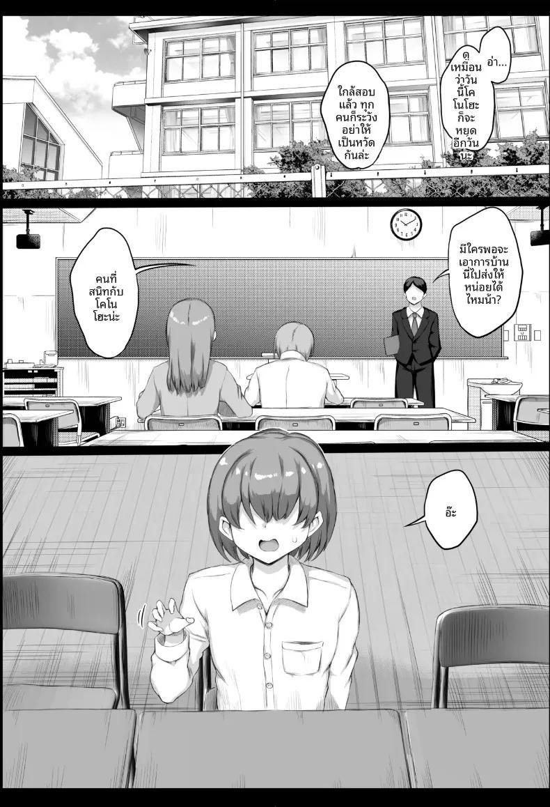 Doujin-Lc- อ่าน โดจิน มังฮวา เกาหลี ญี่ปุ่น จีน แปลไทย ตุ๊กตาเซ็กส์ที่กำลังมีอารมณ์ (atahuta) ตอนที่ 1 2 3 4 5 6 7 8 9 10 11 12 13 14 ฟรี ไม่มีโฆษณา อ่าน โดจิน Manhwa เกาหลี ญี่ปุ่น จีน เรามีครบ คัดมาให้เน้นๆ โดจิน 18+ รับประกันความฟินโดย  Doujin Lc