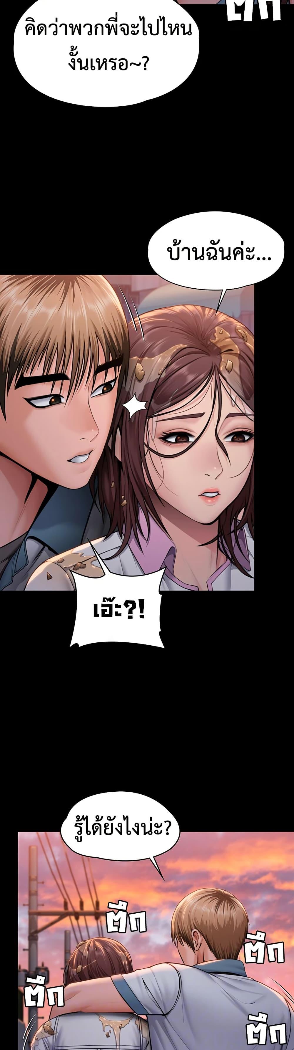 Doujin-Lc- อ่าน โดจิน มังฮวา เกาหลี ญี่ปุ่น จีน แปลไทย Protect You ตอนที่ 1 2 3 4 5 6 7 8 9 10 11 12 13 14 ฟรี ไม่มีโฆษณา อ่าน โดจิน Manhwa เกาหลี ญี่ปุ่น จีน เรามีครบ คัดมาให้เน้นๆ โดจิน 18+ รับประกันความฟินโดย  Doujin Lc