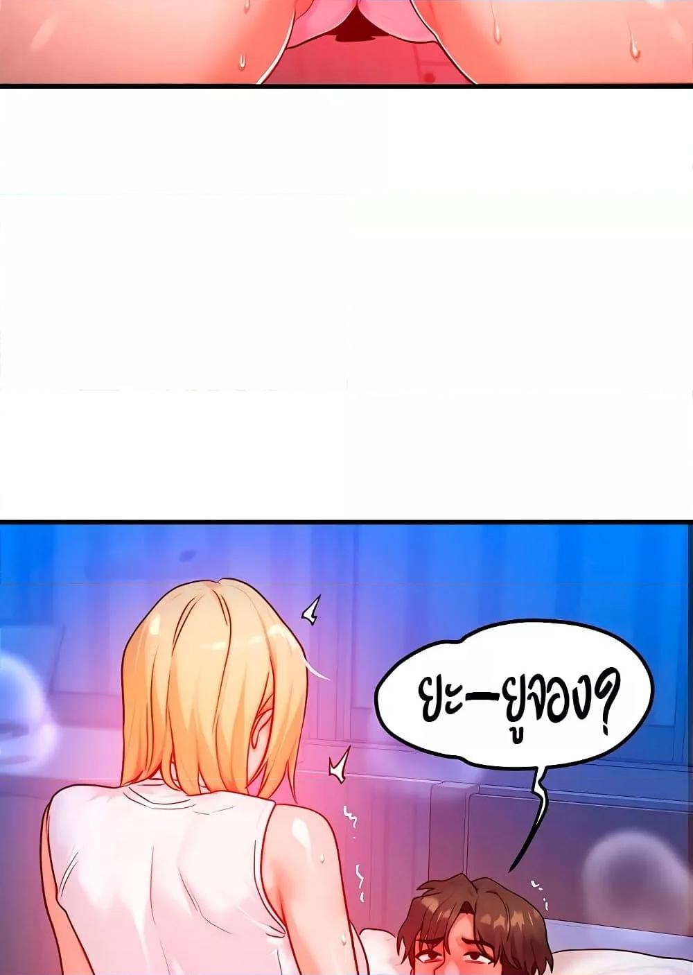 Doujin-Lc- อ่าน โดจิน มังฮวา เกาหลี ญี่ปุ่น จีน แปลไทย My Body Got Switched ตอนที่ 1 2 3 4 5 6 7 8 9 10 11 12 13 14 ฟรี ไม่มีโฆษณา อ่าน โดจิน Manhwa เกาหลี ญี่ปุ่น จีน เรามีครบ คัดมาให้เน้นๆ โดจิน 18+ รับประกันความฟินโดย  Doujin Lc