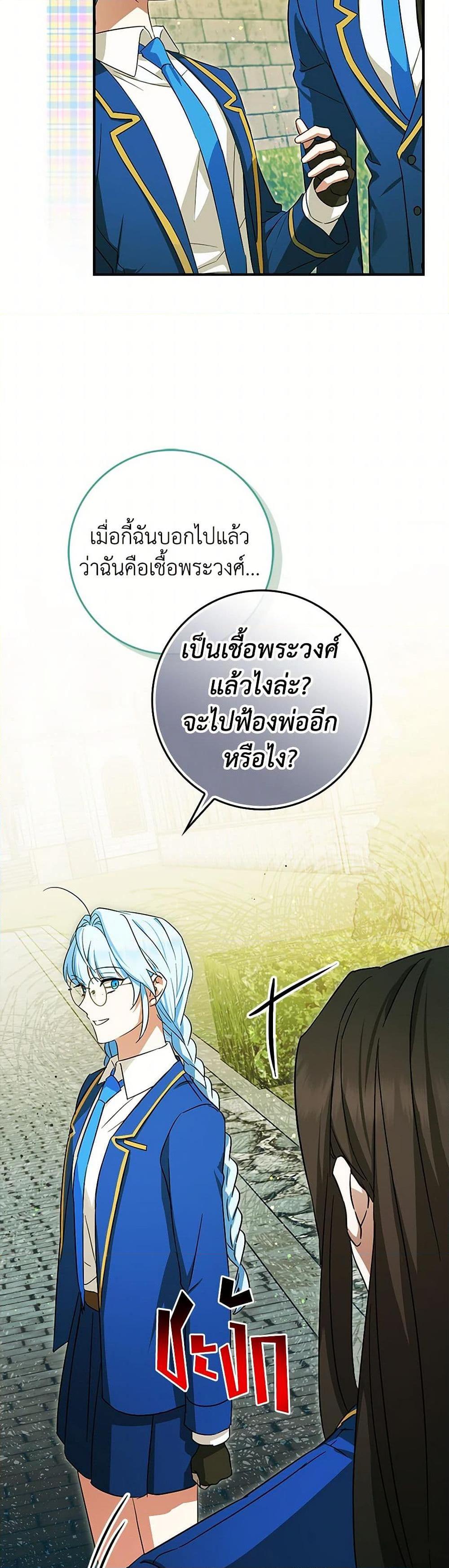 Manga-lc-com อ่านมังงะ อ่านการ์ตูน ออนไลน์ ฟรี The Countdown of My Death Is Spamming My Status Window ตอนที่ 1 2 3 4 5 6 7 8 9 10 11 12 13 14 ฟรี ไม่มีโฆษณา Manga-lc - อ่าน มังงะ อ่าน การ์ตูน ออนไลน์ อ่านมังงะ ฟรี