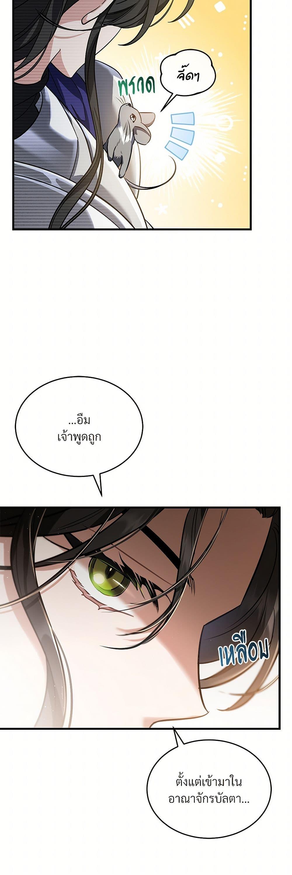 Manga-lc-com อ่านมังงะ อ่านการ์ตูน ออนไลน์ ฟรี The Night Without Shadows ตอนที่ 1 2 3 4 5 6 7 8 9 10 11 12 13 14 ฟรี ไม่มีโฆษณา Manga-lc - อ่าน มังงะ อ่าน การ์ตูน ออนไลน์ อ่านมังงะ ฟรี