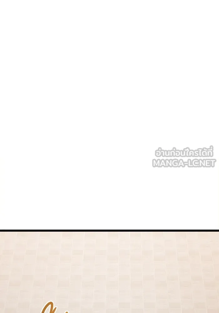 ราชินีนักบู๊ ตอนที่ 59 รูปที่ 21