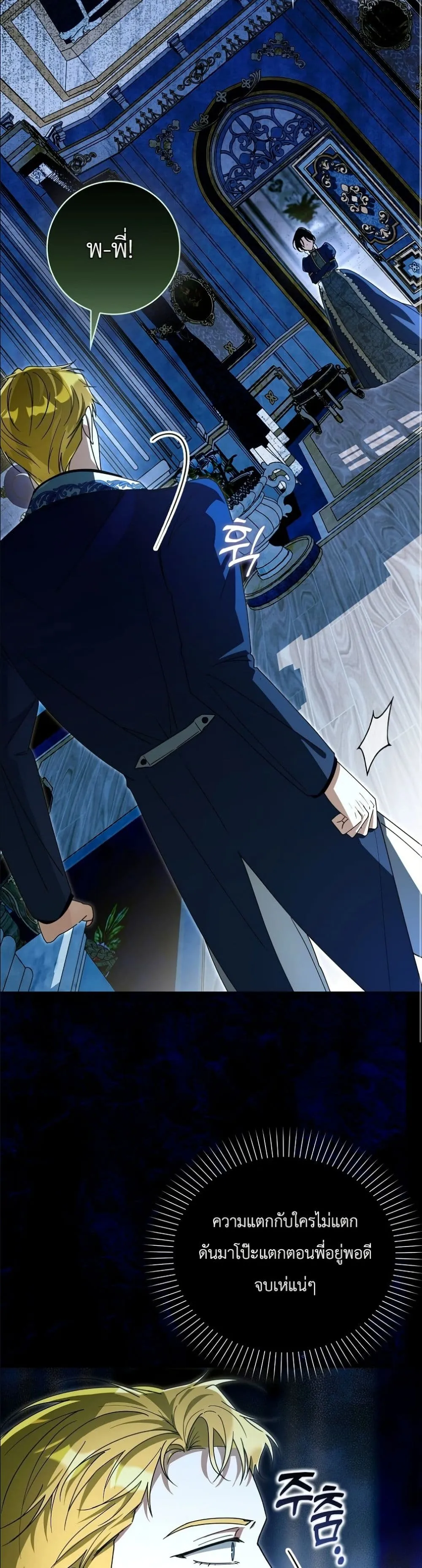 Manga-lc-com อ่านมังงะ อ่านการ์ตูน ออนไลน์ ฟรี I Will Save My Dad ตอนที่ 1 2 3 4 5 6 7 8 9 10 11 12 13 14 ฟรี ไม่มีโฆษณา Manga-lc - อ่าน มังงะ อ่าน การ์ตูน ออนไลน์ อ่านมังงะ ฟรี