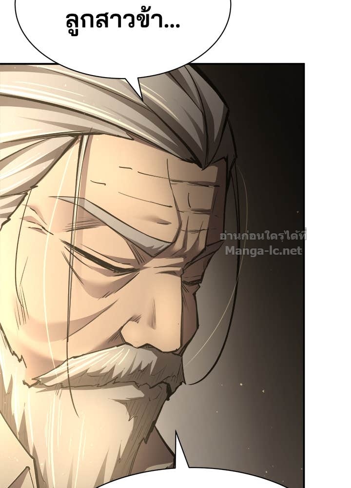 Doujin-Lc- อ่าน โดจิน มังฮวา เกาหลี ญี่ปุ่น จีน แปลไทย ผู้พิชิตเกมป้องกันฐาน ตอนที่ 1 2 3 4 5 6 7 8 9 10 11 12 13 14 ฟรี ไม่มีโฆษณา อ่าน โดจิน Manhwa เกาหลี ญี่ปุ่น จีน เรามีครบ คัดมาให้เน้นๆ โดจิน 18+ รับประกันความฟินโดย Doujin Lc