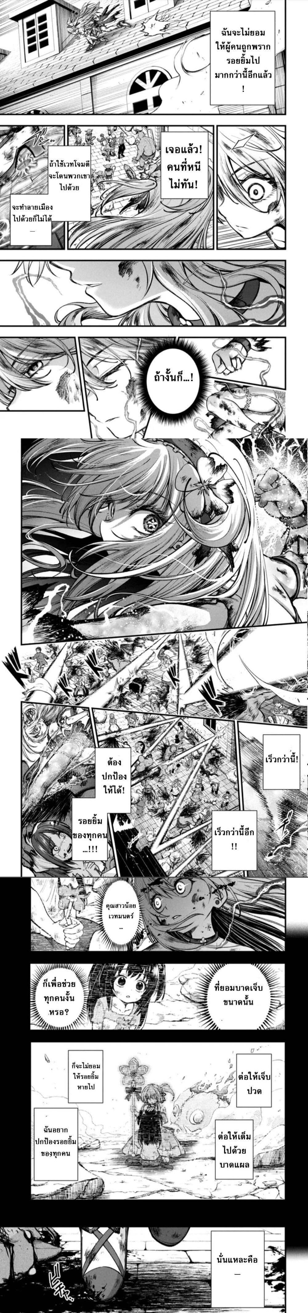 Manga-lc-com อ่านมังงะ อ่านการ์ตูน ออนไลน์ ฟรี Little Witch Radical Haruna ตอนที่ 1 2 3 4 5 6 7 8 9 10 11 12 13 14 ฟรี ไม่มีโฆษณา Manga-lc - อ่าน มังงะ อ่าน การ์ตูน ออนไลน์ อ่านมังงะ ฟรี