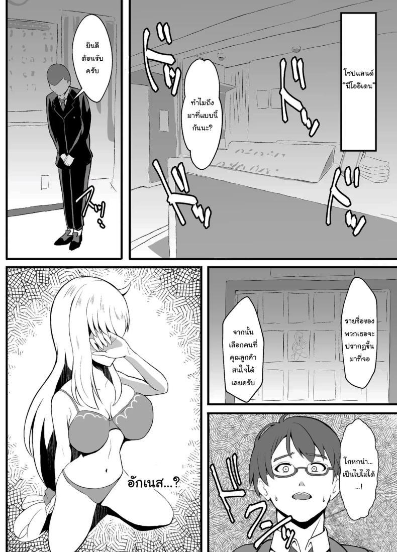 Doujin-Lc- อ่าน โดจิน มังฮวา เกาหลี ญี่ปุ่น จีน แปลไทย ไปหาที่เงียบๆคุยกันดีกว่านะ [sunakissa (Mussyu)] Junketsu Sacrifice ~Hajimuku Somatta Hi~ Innocent Sacrifice ~A Dawn-Tainted Day~ (The Legend of Heroes Trails Through Daybreak) ตอนที่ 1 2 3 4 5 6 7 8 9 10 11 12 13 14 ฟรี ไม่มีโฆษณา อ่าน โดจิน Manhwa เกาหลี ญี่ปุ่น จีน เรามีครบ คัดมาให้เน้นๆ โดจิน 18+ รับประกันความฟินโดย  Doujin Lc