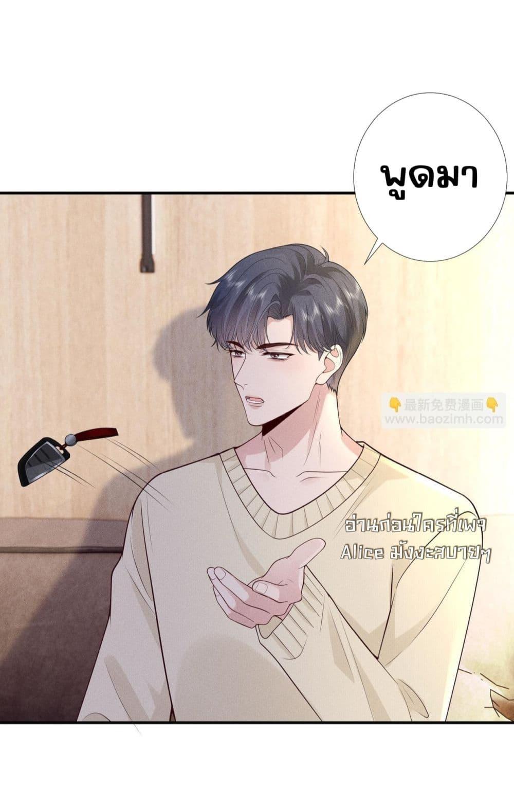 Manga-lc-com อ่านมังงะ อ่านการ์ตูน ออนไลน์ ฟรี TheAll-Around ตอนที่ 1 2 3 4 5 6 7 8 9 10 11 12 13 14 ฟรี ไม่มีโฆษณา Manga-lc - อ่าน มังงะ อ่าน การ์ตูน ออนไลน์ อ่านมังงะ ฟรี