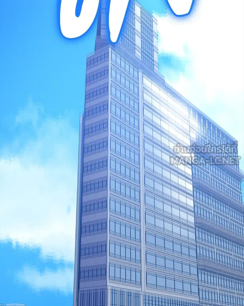 มือสังหารพันธุ์อมตะ ตอนที่ 17 รูปที่ 48