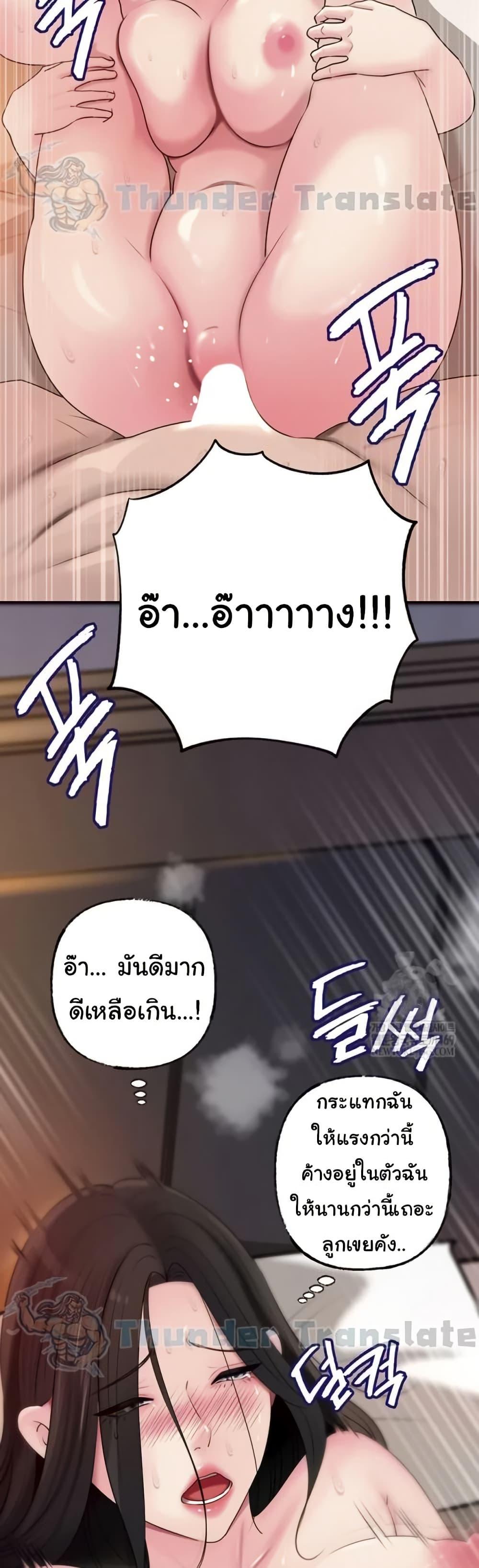 Doujin-Lc- อ่าน โดจิน มังฮวา เกาหลี ญี่ปุ่น จีน แปลไทย Not the Daughter ตอนที่ 1 2 3 4 5 6 7 8 9 10 11 12 13 14 ฟรี ไม่มีโฆษณา อ่าน โดจิน Manhwa เกาหลี ญี่ปุ่น จีน เรามีครบ คัดมาให้เน้นๆ โดจิน 18+ รับประกันความฟินโดย  Doujin Lc