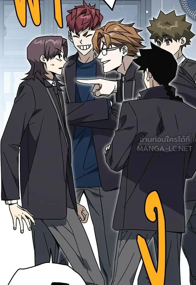 Study Group ตอนที่ 322 รูปที่ 53
