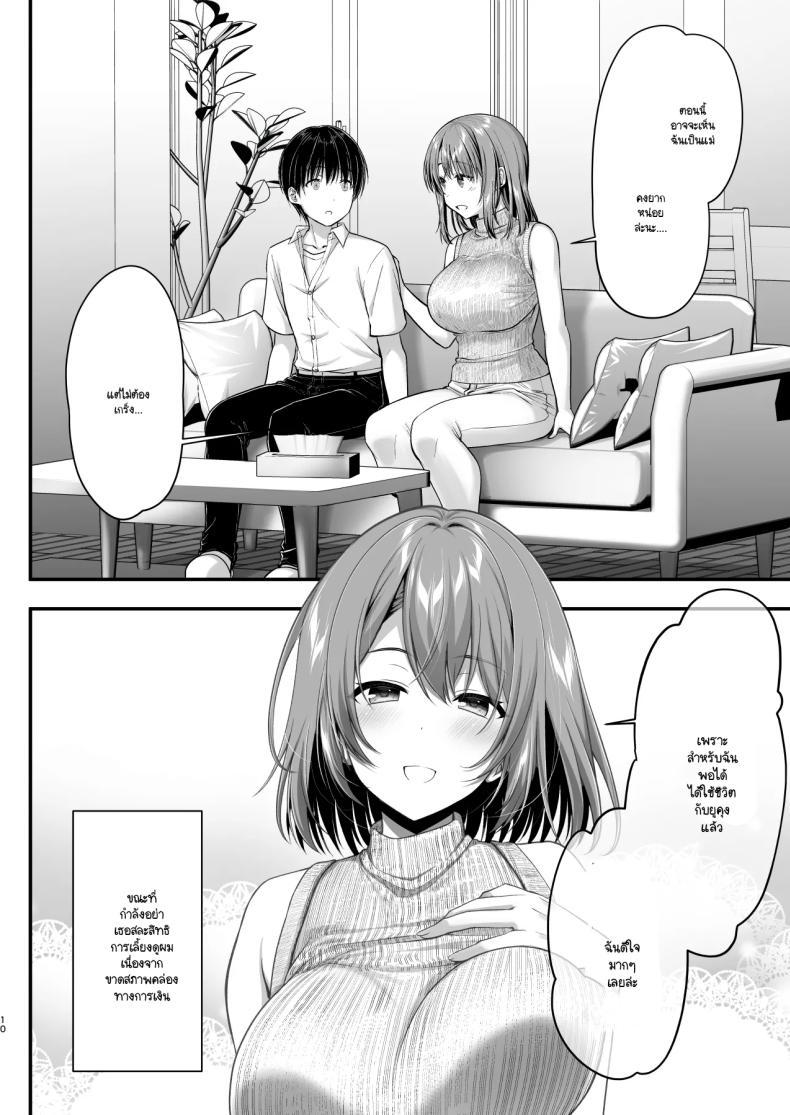 Doujin-Lc- อ่าน โดจิน มังฮวา เกาหลี ญี่ปุ่น จีน แปลไทย ร่างกายลามกแบบนี้เป็นแม่ไม่ได้หรอก ตอนที่ 1 2 3 4 5 6 7 8 9 10 11 12 13 14 ฟรี ไม่มีโฆษณา อ่าน โดจิน Manhwa เกาหลี ญี่ปุ่น จีน เรามีครบ คัดมาให้เน้นๆ โดจิน 18+ รับประกันความฟินโดย  Doujin Lc