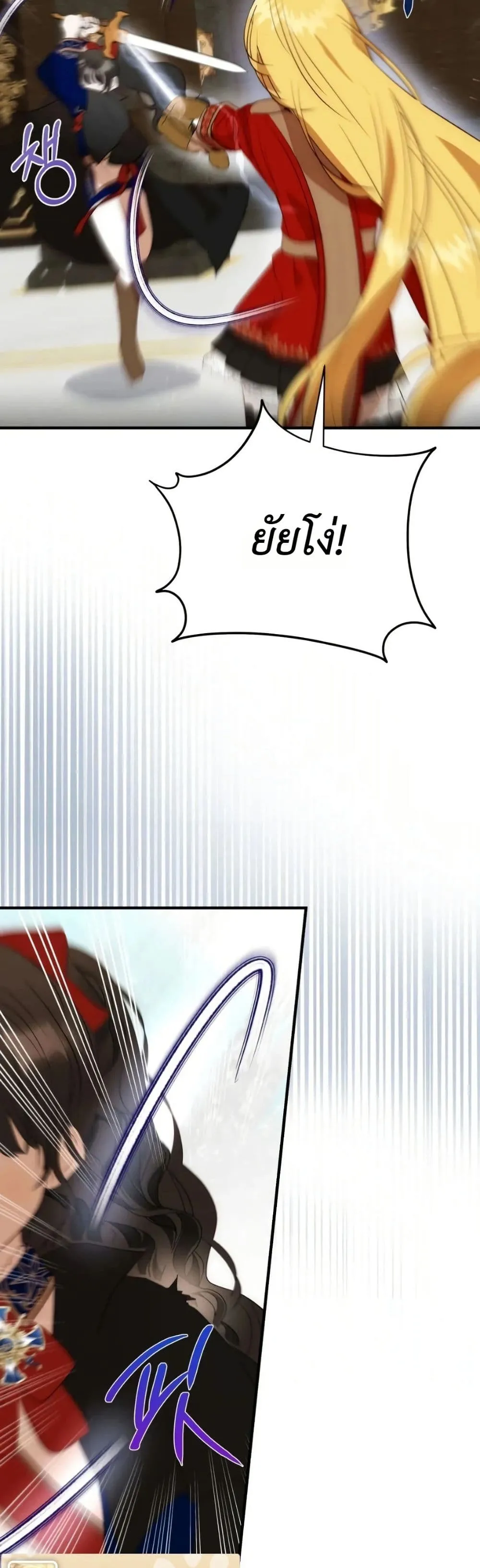 Manga-lc-com อ่านมังงะ อ่านการ์ตูน ออนไลน์ ฟรี How to Survive as the Daughter of the Emperor Who Killed Me ตอนที่ 1 2 3 4 5 6 7 8 9 10 11 12 13 14 ฟรี ไม่มีโฆษณา Manga-lc - อ่าน มังงะ อ่าน การ์ตูน ออนไลน์ อ่านมังงะ ฟรี