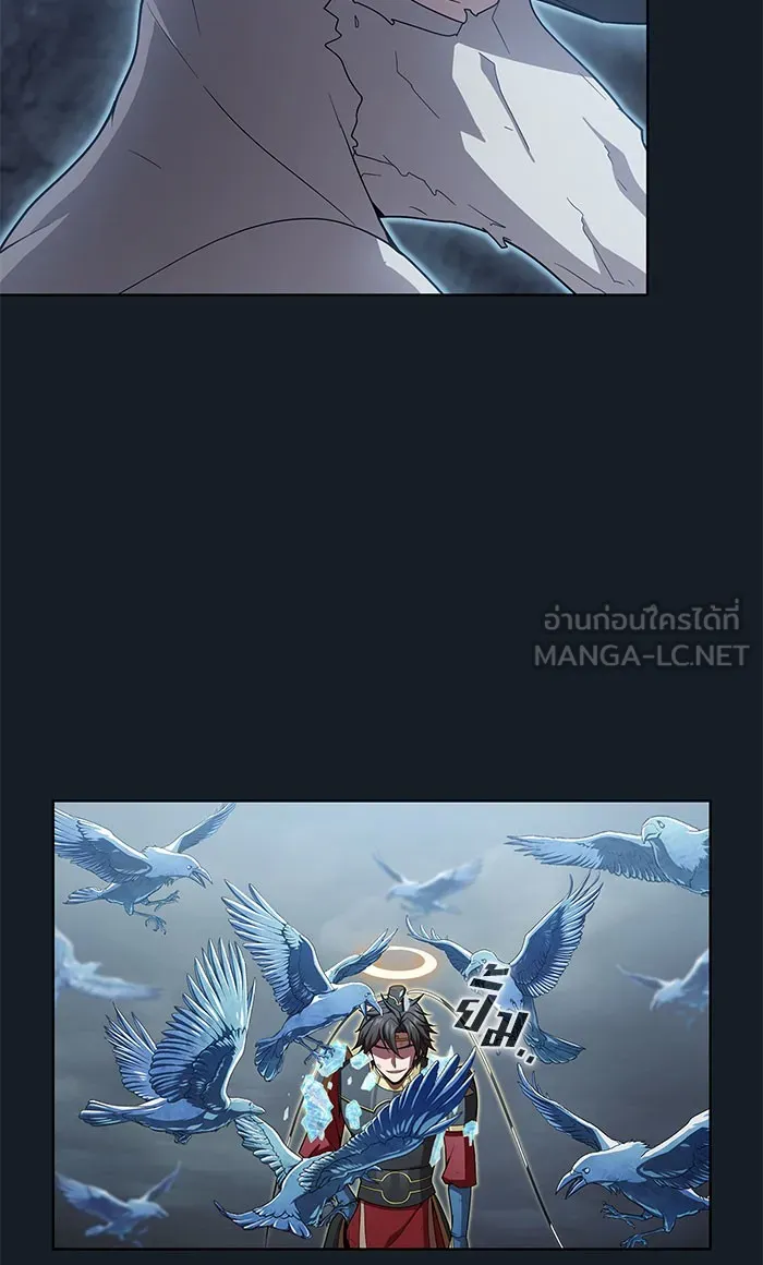 ผู้เล่นขั้นเทพแห่งหอคอยฝึกสอน ตอนที่ 102 รูปที่ 15