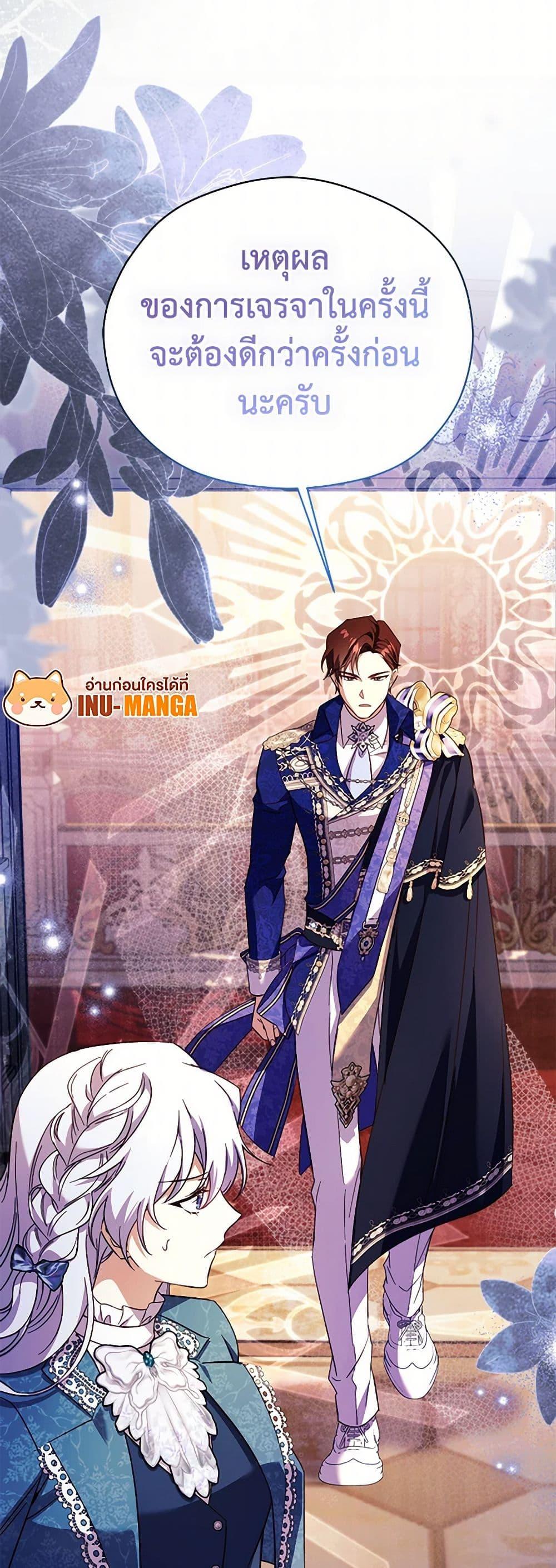 Manga-lc-com อ่านมังงะ อ่านการ์ตูน ออนไลน์ ฟรี Immoral Duke’s Family Needs to be Homeschooled ตอนที่ 1 2 3 4 5 6 7 8 9 10 11 12 13 14 ฟรี ไม่มีโฆษณา Manga-lc - อ่าน มังงะ อ่าน การ์ตูน ออนไลน์ อ่านมังงะ ฟรี