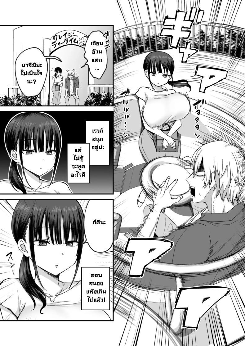 Doujin-Lc- อ่าน โดจิน มังฮวา เกาหลี ญี่ปุ่น จีน แปลไทย เห็นเงียบๆแต่ลามกนะ [Toono Esuke] Muhyoujou de Dosukebe na Machimiya-san Lewd and Expressionless Machimiya ตอนที่ 1 2 3 4 5 6 7 8 9 10 11 12 13 14 ฟรี ไม่มีโฆษณา อ่าน โดจิน Manhwa เกาหลี ญี่ปุ่น จีน เรามีครบ คัดมาให้เน้นๆ โดจิน 18+ รับประกันความฟินโดย  Doujin Lc
