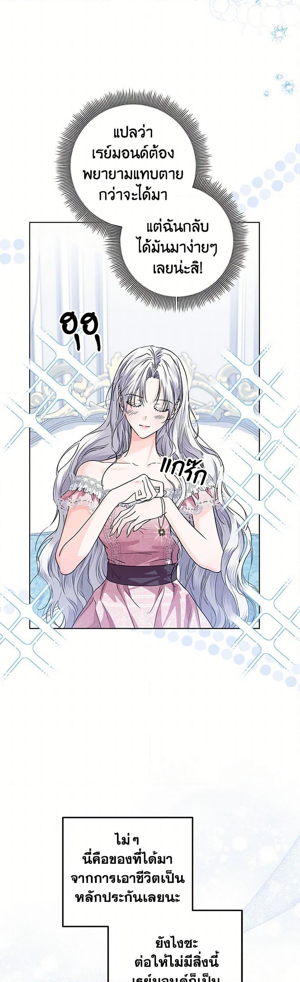 Manga-lc-com อ่านมังงะ อ่านการ์ตูน ออนไลน์ ฟรี The Closet Fan Princess ตอนที่ 1 2 3 4 5 6 7 8 9 10 11 12 13 14 ฟรี ไม่มีโฆษณา Manga-lc - อ่าน มังงะ อ่าน การ์ตูน ออนไลน์ อ่านมังงะ ฟรี