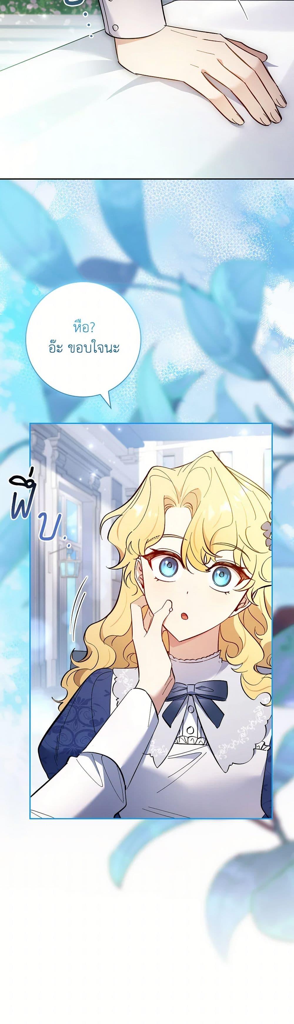 Manga-lc-com อ่านมังงะ อ่านการ์ตูน ออนไลน์ ฟรี Male Lead, I’ll Respect Your Taste ตอนที่ 1 2 3 4 5 6 7 8 9 10 11 12 13 14 ฟรี ไม่มีโฆษณา Manga-lc - อ่าน มังงะ อ่าน การ์ตูน ออนไลน์ อ่านมังงะ ฟรี