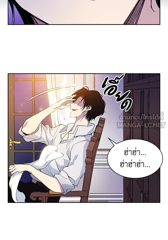 ฟิลเลียโรเซ่กับคำทำนายแห่งมงกุฎหนาม ตอนที่ 10 รูปที่ 9