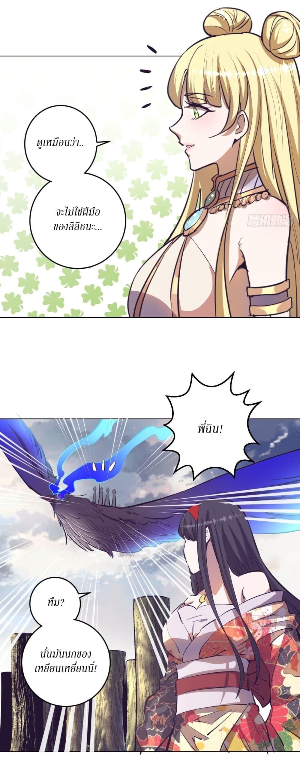 Manga-lc-com อ่านมังงะ อ่านการ์ตูน ออนไลน์ ฟรี King star emperor ตอนที่ 1 2 3 4 5 6 7 8 9 10 11 12 13 14 ฟรี ไม่มีโฆษณา Manga-lc - อ่าน มังงะ อ่าน การ์ตูน ออนไลน์ อ่านมังงะ ฟรี