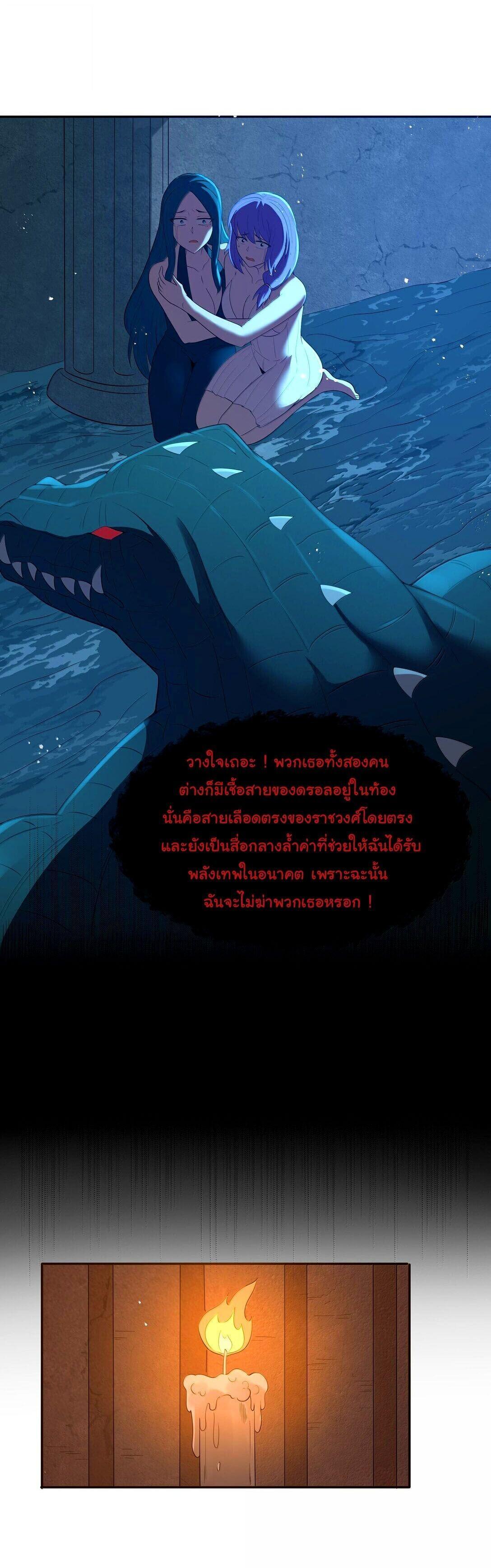 Manga-lc-com อ่านมังงะ อ่านการ์ตูน ออนไลน์ ฟรี This Hero is a Money Supremacist ตอนที่ 1 2 3 4 5 6 7 8 9 10 11 12 13 14 ฟรี ไม่มีโฆษณา Manga-lc - อ่าน มังงะ อ่าน การ์ตูน ออนไลน์ อ่านมังงะ ฟรี