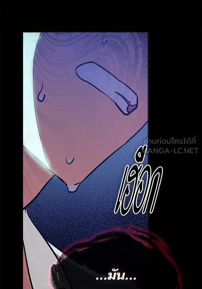 My S-Class Hunters ตอนที่ 72 พี่สาวผมเขา... (1) รูปที่ 57