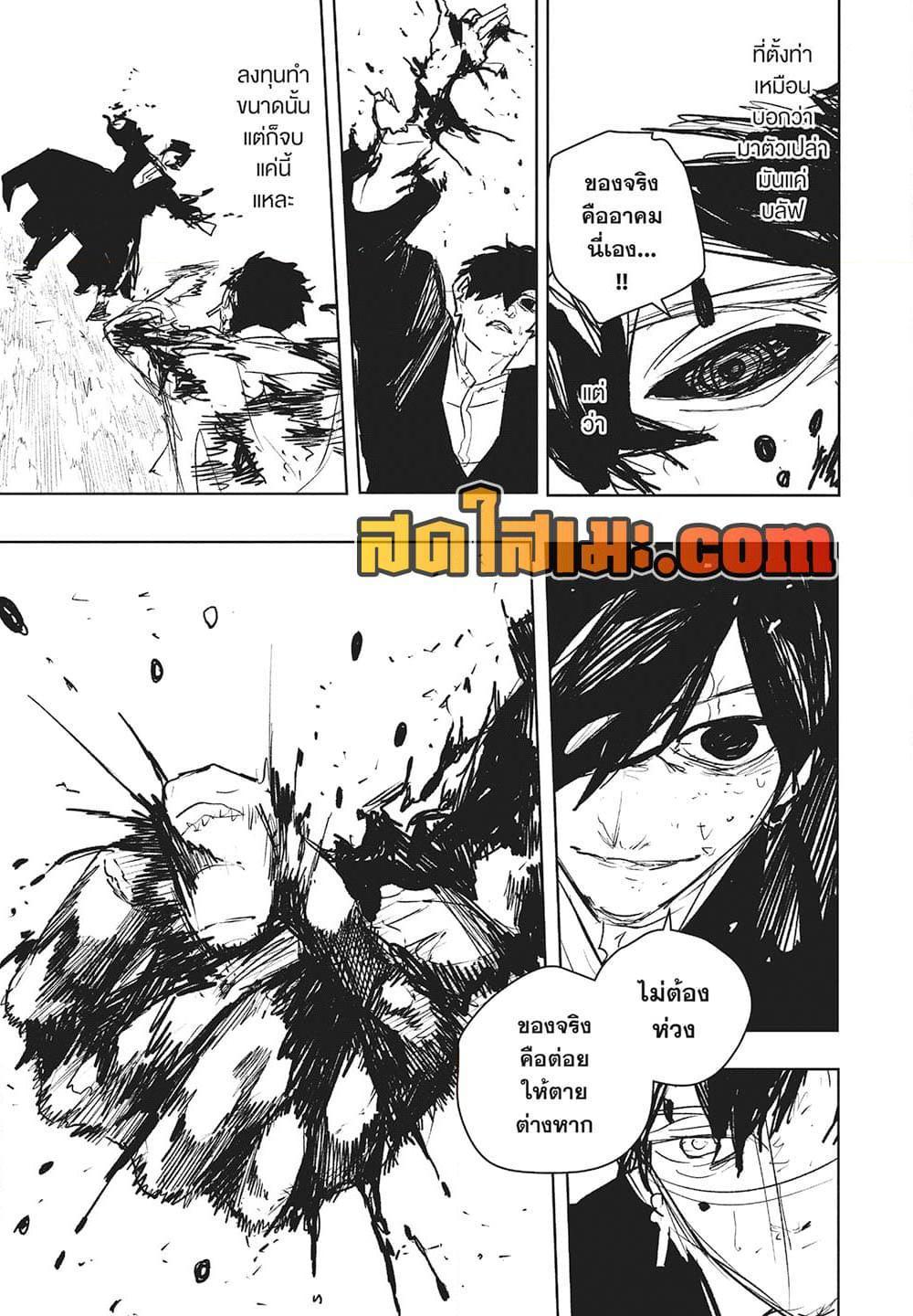 Manga-lc-com อ่านมังงะ อ่านการ์ตูน ออนไลน์ ฟรี Kagurabachi ตอนที่ 1 2 3 4 5 6 7 8 9 10 11 12 13 14 ฟรี ไม่มีโฆษณา Manga-lc - อ่าน มังงะ อ่าน การ์ตูน ออนไลน์ อ่านมังงะ ฟรี