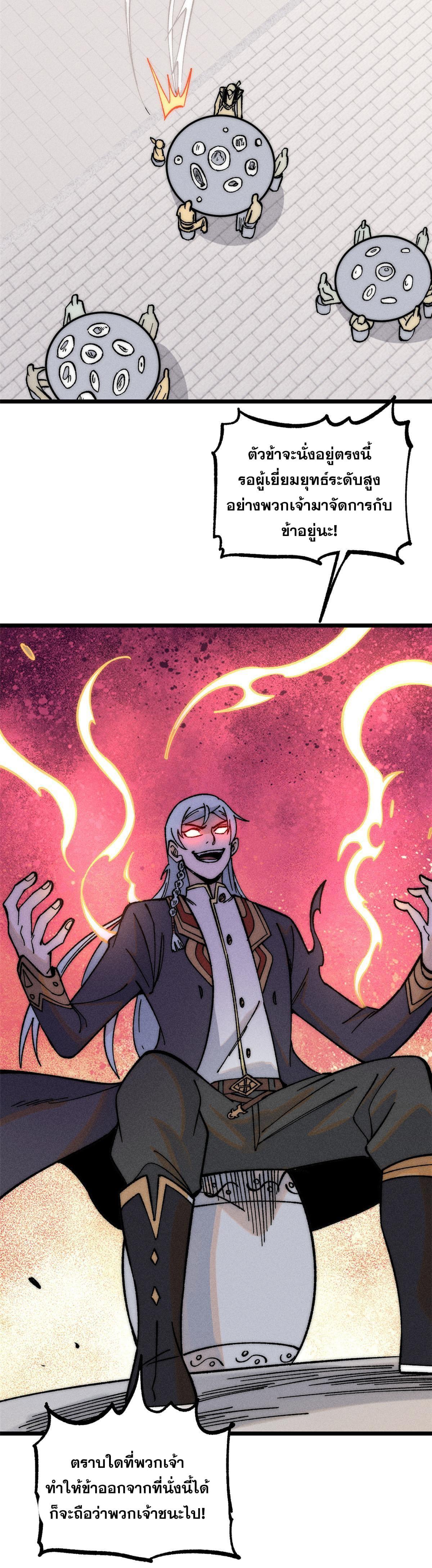 Manga-lc-com อ่านมังงะ อ่านการ์ตูน ออนไลน์ ฟรี All Hail the Sect Leader ตอนที่ 1 2 3 4 5 6 7 8 9 10 11 12 13 14 ฟรี ไม่มีโฆษณา Manga-lc - อ่าน มังงะ อ่าน การ์ตูน ออนไลน์ อ่านมังงะ ฟรี