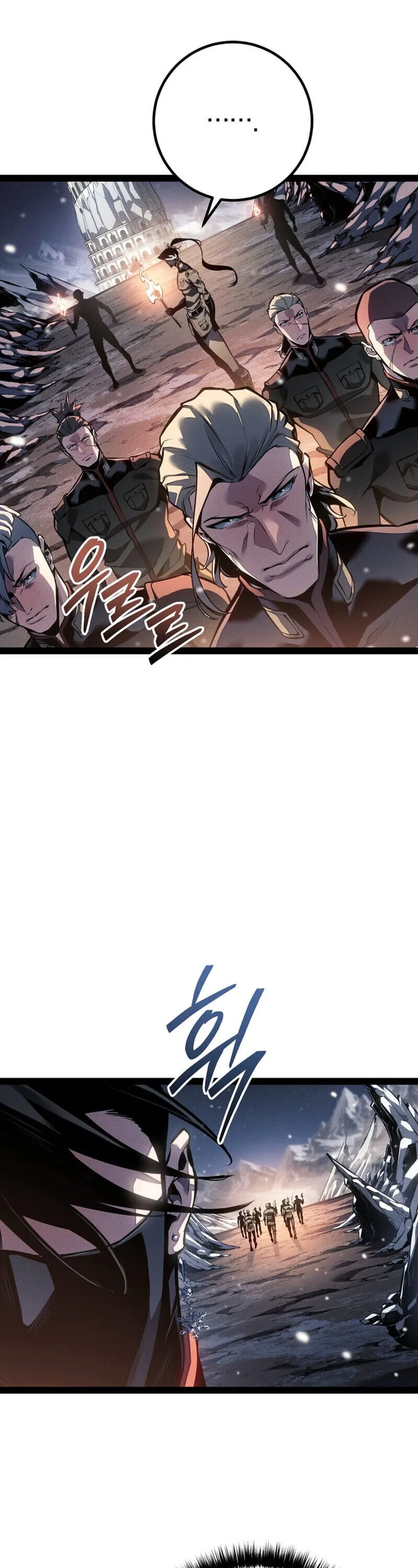 Regressing as the Reincarnated Bastard of the Sword Clan ตอนที่ ตอนที่ 79 รูปที่ 23