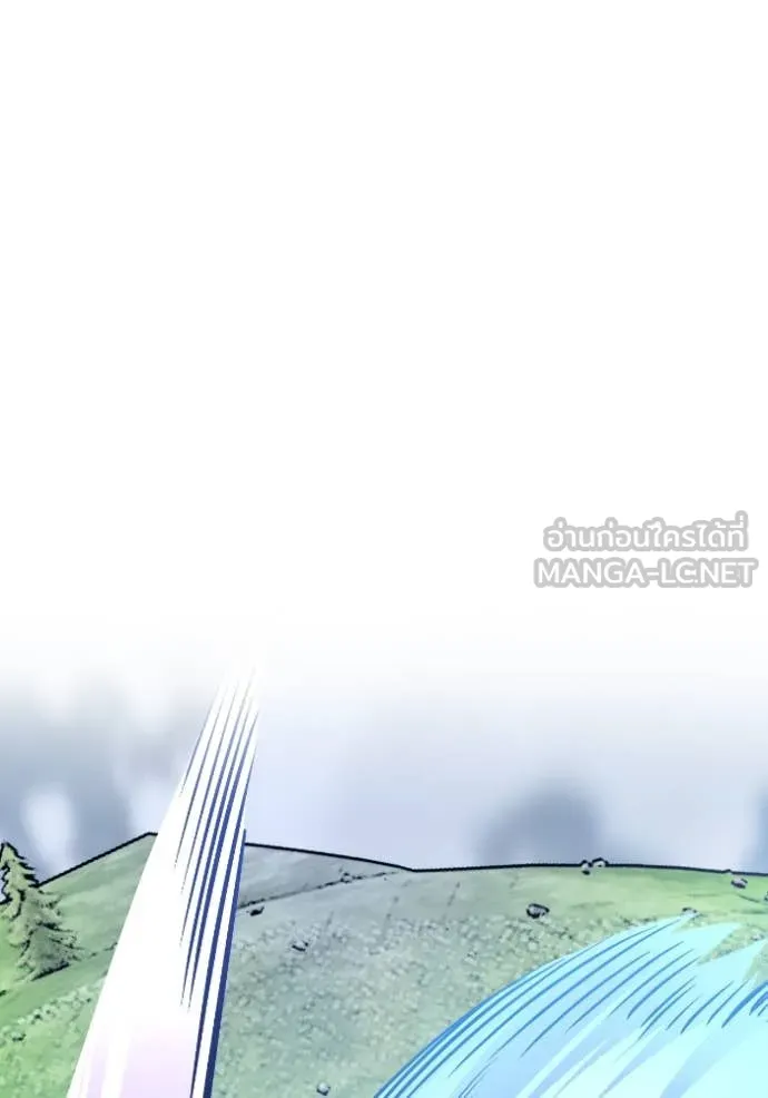 Return to Player ตอนที่ 192 รูปที่ 120