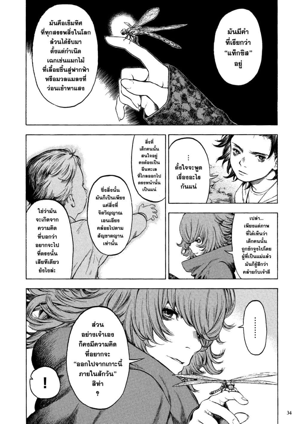 Manga-lc-com อ่านมังงะ อ่านการ์ตูน ออนไลน์ ฟรี A Witch of Caldera ตอนที่ 1 2 3 4 5 6 7 8 9 10 11 12 13 14 ฟรี ไม่มีโฆษณา Manga-lc - อ่าน มังงะ อ่าน การ์ตูน ออนไลน์ อ่านมังงะ ฟรี