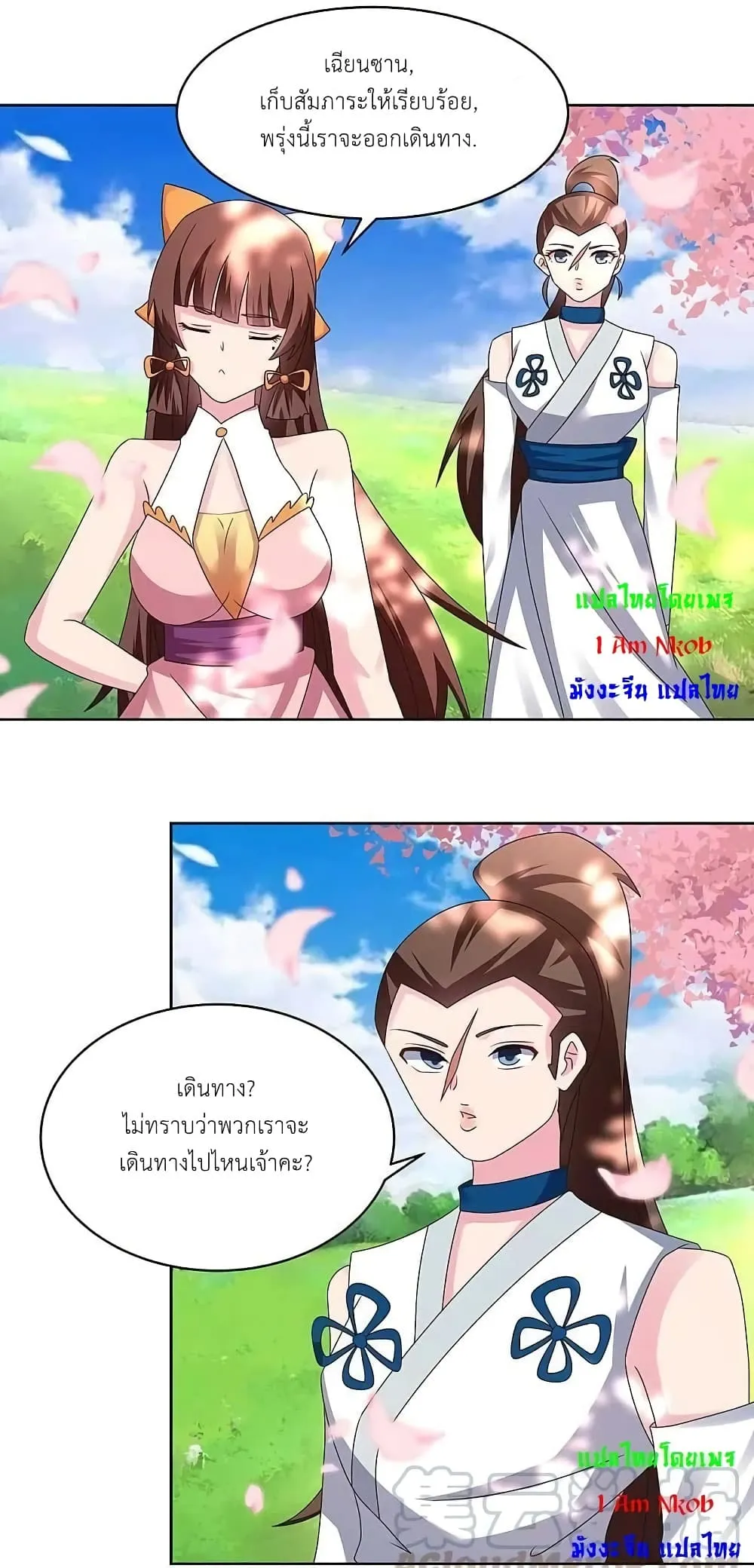 Manga-lc-com อ่านมังงะ อ่านการ์ตูน ออนไลน์ ฟรี Above All Gods ตอนที่ 1 2 3 4 5 6 7 8 9 10 11 12 13 14 ฟรี ไม่มีโฆษณา Manga-lc - อ่าน มังงะ อ่าน การ์ตูน ออนไลน์ อ่านมังงะ ฟรี