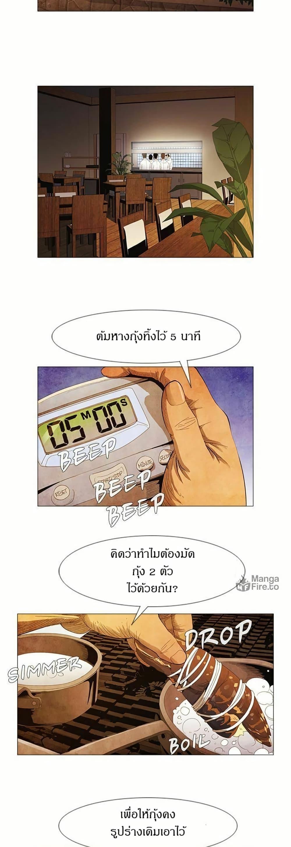 Manga-lc-com อ่านมังงะ อ่านการ์ตูน ออนไลน์ ฟรี Michelin Star ตอนที่ 1 2 3 4 5 6 7 8 9 10 11 12 13 14 ฟรี ไม่มีโฆษณา Manga-lc - อ่าน มังงะ อ่าน การ์ตูน ออนไลน์ อ่านมังงะ ฟรี