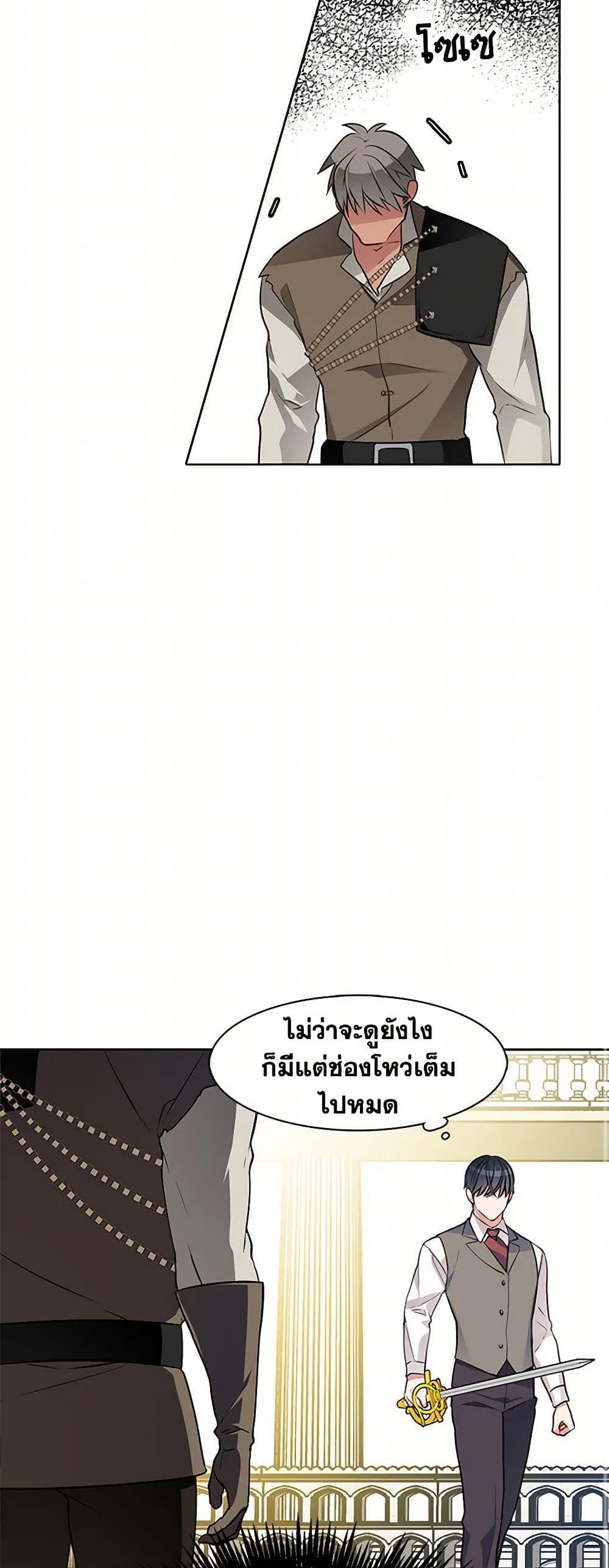 Manga-lc-com อ่านมังงะ อ่านการ์ตูน ออนไลน์ ฟรี The Detective Of Muiella ตอนที่ 1 2 3 4 5 6 7 8 9 10 11 12 13 14 ฟรี ไม่มีโฆษณา Manga-lc - อ่าน มังงะ อ่าน การ์ตูน ออนไลน์ อ่านมังงะ ฟรี