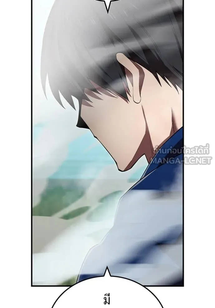 ฮันเตอร์สกิลโกง ตอนที่ 58 รูปที่ 61