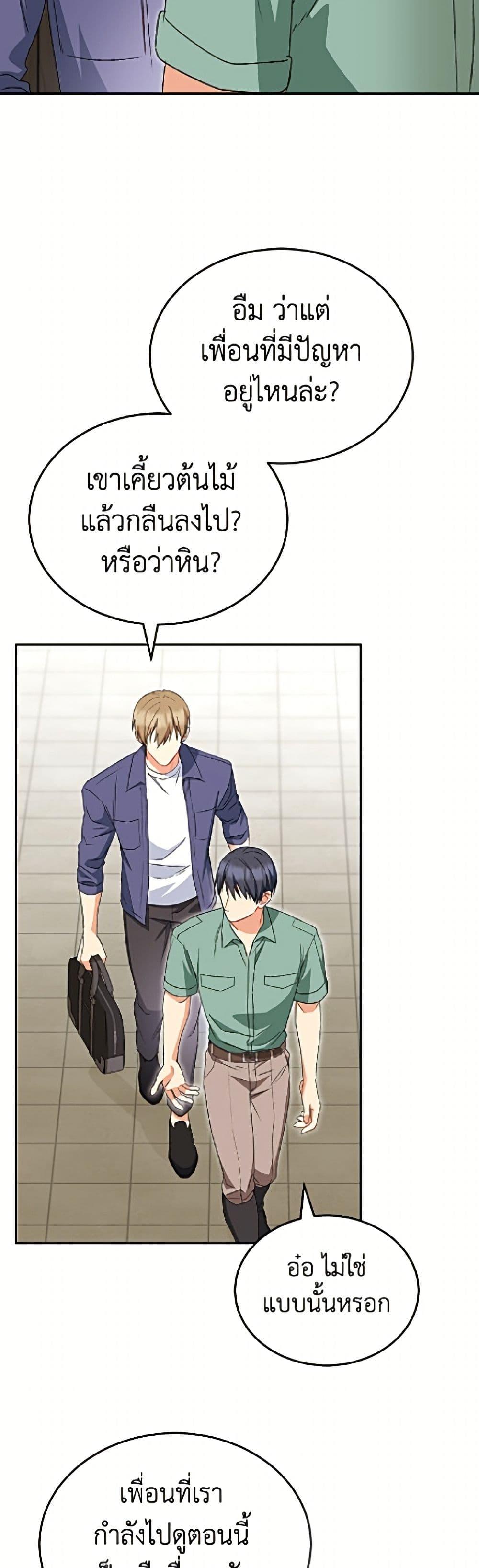 Manga-lc-com อ่านมังงะ อ่านการ์ตูน ออนไลน์ ฟรี Hello! Veterinarian! ตอนที่ 1 2 3 4 5 6 7 8 9 10 11 12 13 14 ฟรี ไม่มีโฆษณา Manga-lc - อ่าน มังงะ อ่าน การ์ตูน ออนไลน์ อ่านมังงะ ฟรี