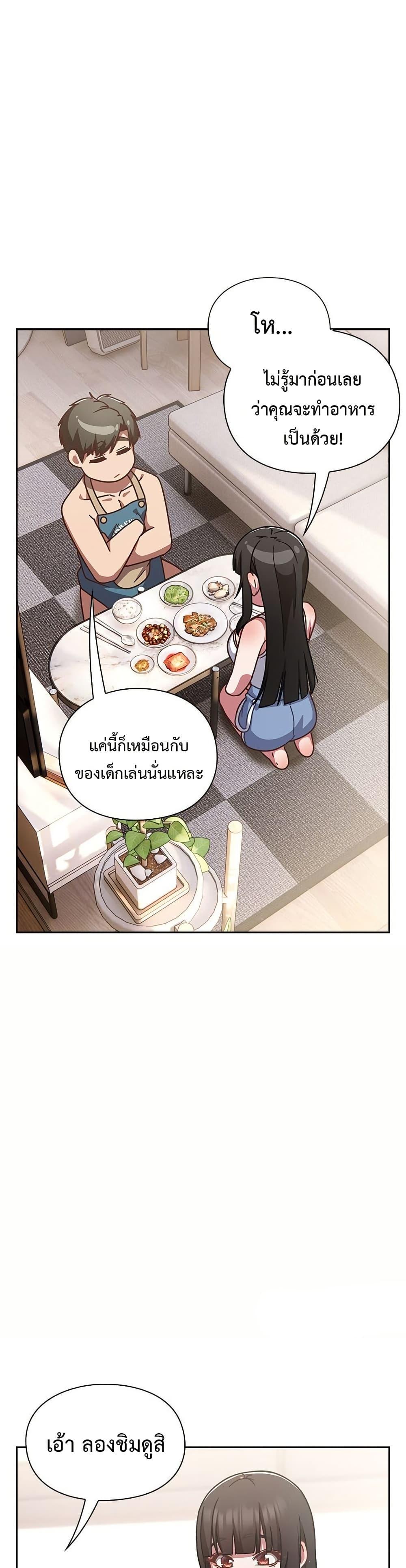 Doujin-Lc- อ่าน โดจิน มังฮวา เกาหลี ญี่ปุ่น จีน แปลไทย Let’s Play Hooky ตอนที่ 1 2 3 4 5 6 7 8 9 10 11 12 13 14 ฟรี ไม่มีโฆษณา อ่าน โดจิน Manhwa เกาหลี ญี่ปุ่น จีน เรามีครบ คัดมาให้เน้นๆ โดจิน 18+ รับประกันความฟินโดย  Doujin Lc