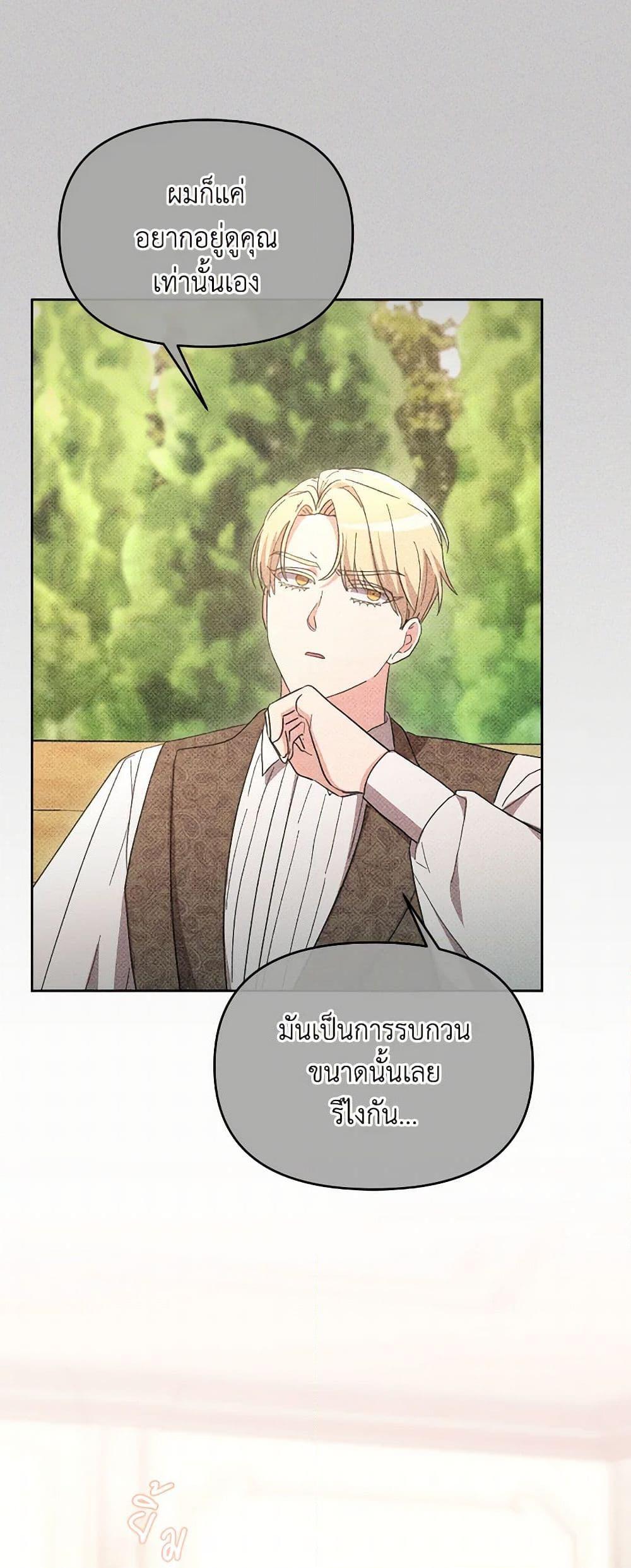 Manga-lc-com อ่านมังงะ อ่านการ์ตูน ออนไลน์ ฟรี The Villainess’s Dazzling Debut ตอนที่ 1 2 3 4 5 6 7 8 9 10 11 12 13 14 ฟรี ไม่มีโฆษณา Manga-lc - อ่าน มังงะ อ่าน การ์ตูน ออนไลน์ อ่านมังงะ ฟรี