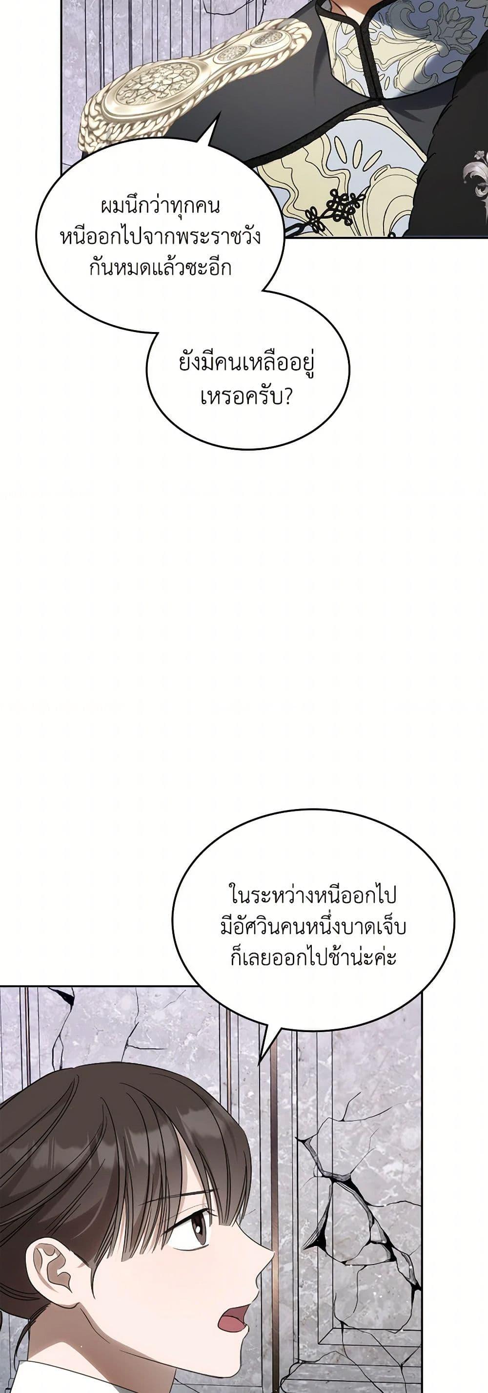 Manga-lc-com อ่านมังงะ อ่านการ์ตูน ออนไลน์ ฟรี The Monster Male Lead Lives Under My Bed ตอนที่ 1 2 3 4 5 6 7 8 9 10 11 12 13 14 ฟรี ไม่มีโฆษณา Manga-lc - อ่าน มังงะ อ่าน การ์ตูน ออนไลน์ อ่านมังงะ ฟรี