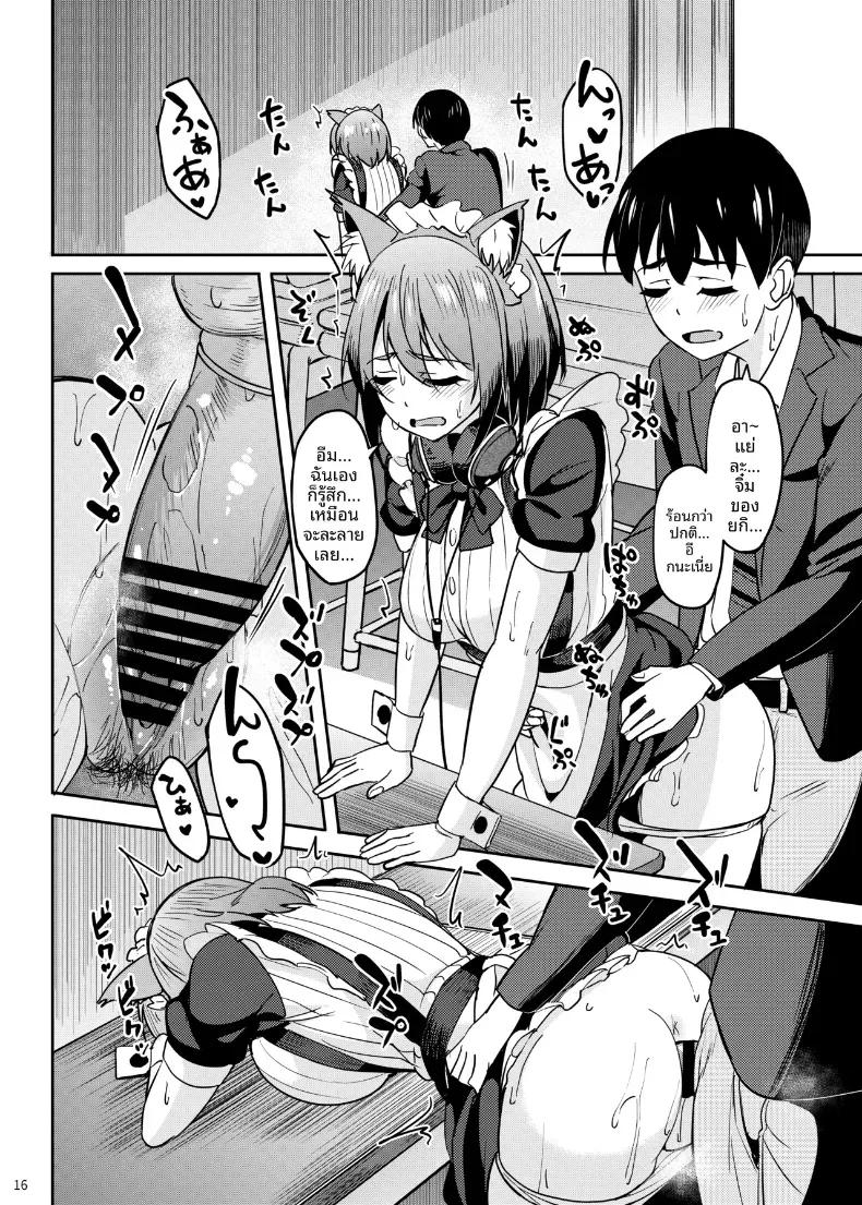 Doujin-Lc- อ่าน โดจิน มังฮวา เกาหลี ญี่ปุ่น จีน แปลไทย จะได้แฟร์ๆยังไงล่ะ (Kosuke Haruhito) ตอนที่ 1 2 3 4 5 6 7 8 9 10 11 12 13 14 ฟรี ไม่มีโฆษณา อ่าน โดจิน Manhwa เกาหลี ญี่ปุ่น จีน เรามีครบ คัดมาให้เน้นๆ โดจิน 18+ รับประกันความฟินโดย  Doujin Lc