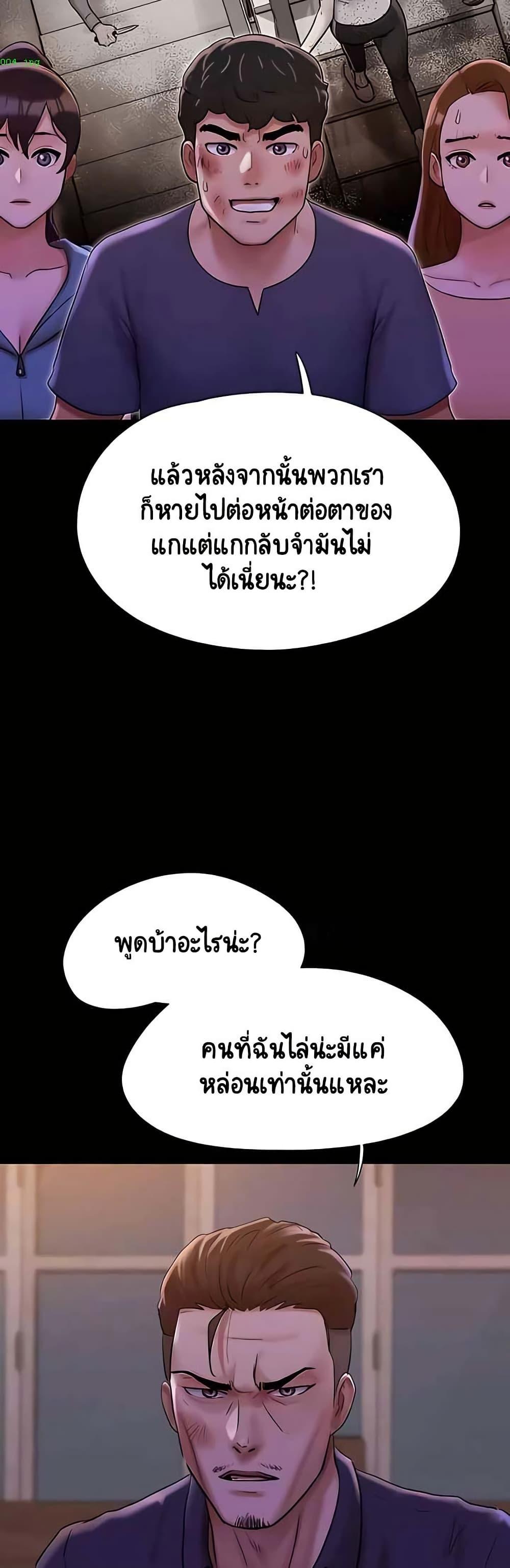 Doujin-Lc- อ่าน โดจิน มังฮวา เกาหลี ญี่ปุ่น จีน แปลไทย Not to Be Missed ตอนที่ 1 2 3 4 5 6 7 8 9 10 11 12 13 14 ฟรี ไม่มีโฆษณา อ่าน โดจิน Manhwa เกาหลี ญี่ปุ่น จีน เรามีครบ คัดมาให้เน้นๆ โดจิน 18+ รับประกันความฟินโดย  Doujin Lc
