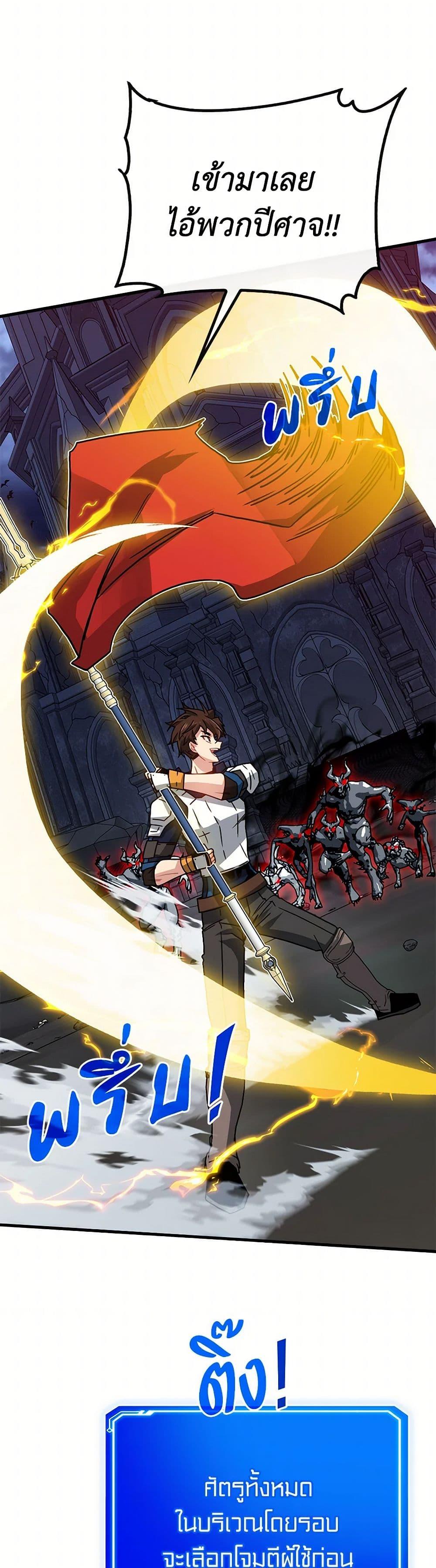 Manga-lc-com อ่านมังงะ อ่านการ์ตูน ออนไลน์ ฟรี SSS-Class Gacha Hunter ตอนที่ 1 2 3 4 5 6 7 8 9 10 11 12 13 14 ฟรี ไม่มีโฆษณา Manga-lc - อ่าน มังงะ อ่าน การ์ตูน ออนไลน์ อ่านมังงะ ฟรี