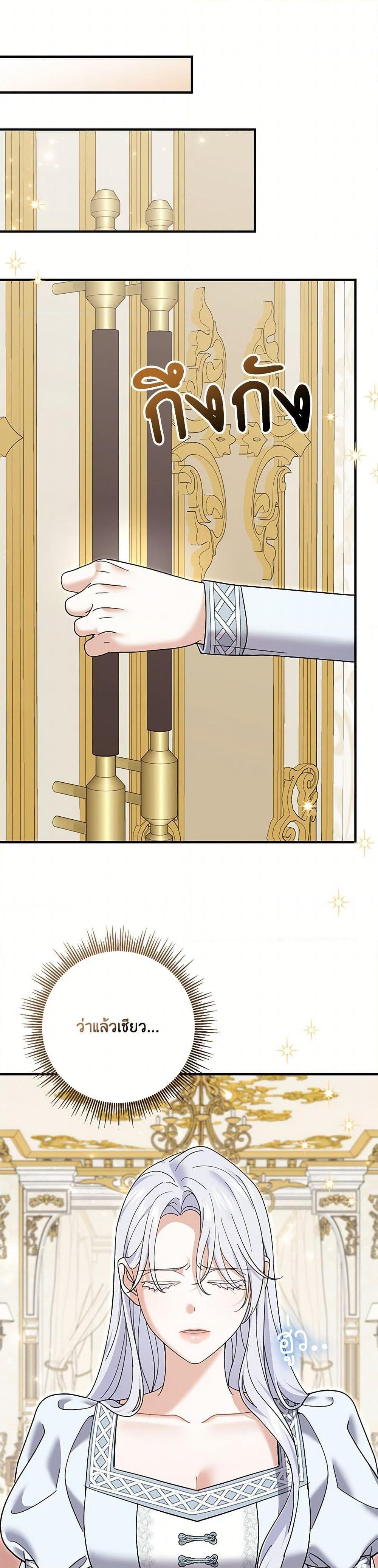 Manga-lc-com อ่านมังงะ อ่านการ์ตูน ออนไลน์ ฟรี My Dark Fiancé Is Interfering With My Flowery Path ตอนที่ 1 2 3 4 5 6 7 8 9 10 11 12 13 14 ฟรี ไม่มีโฆษณา Manga-lc - อ่าน มังงะ อ่าน การ์ตูน ออนไลน์ อ่านมังงะ ฟรี